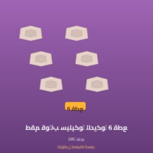 طقم قوالب سيليكون للديكور 6 قطع